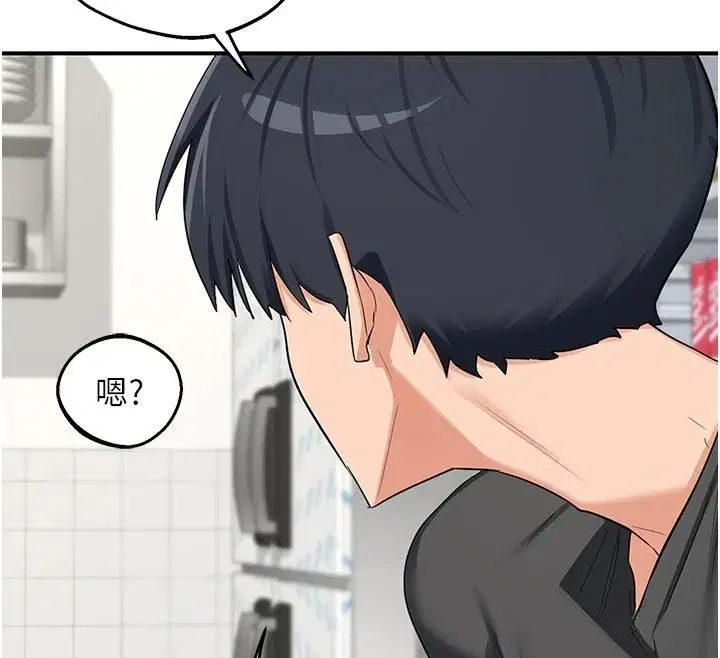 第86話-新的交換對象