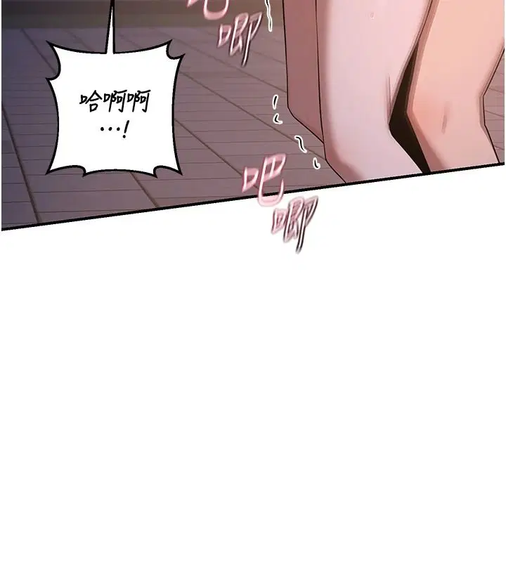 第87話-這才是真正的性愛