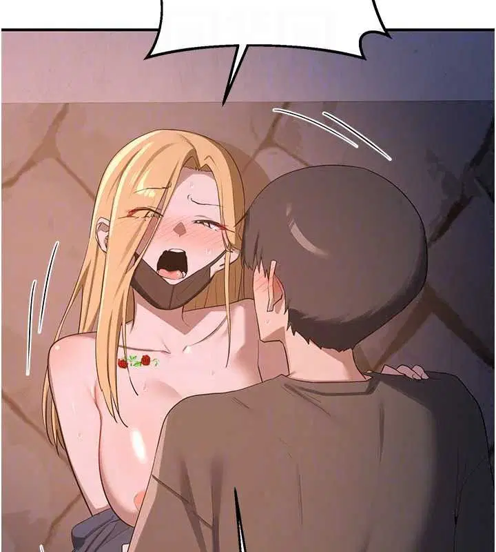 第87話-這才是真正的性愛