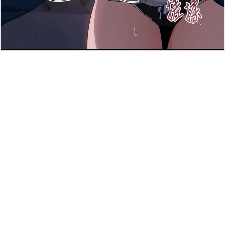第87話-這才是真正的性愛