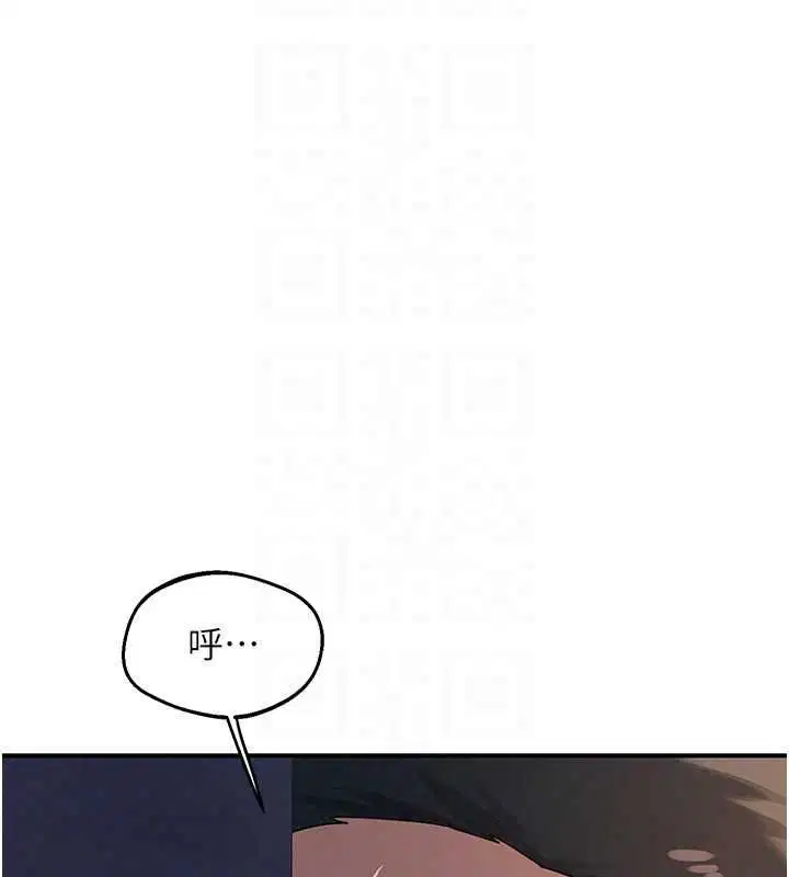 第87話-這才是真正的性愛
