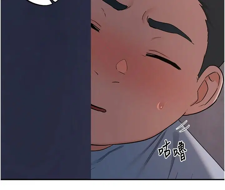 第87話-這才是真正的性愛