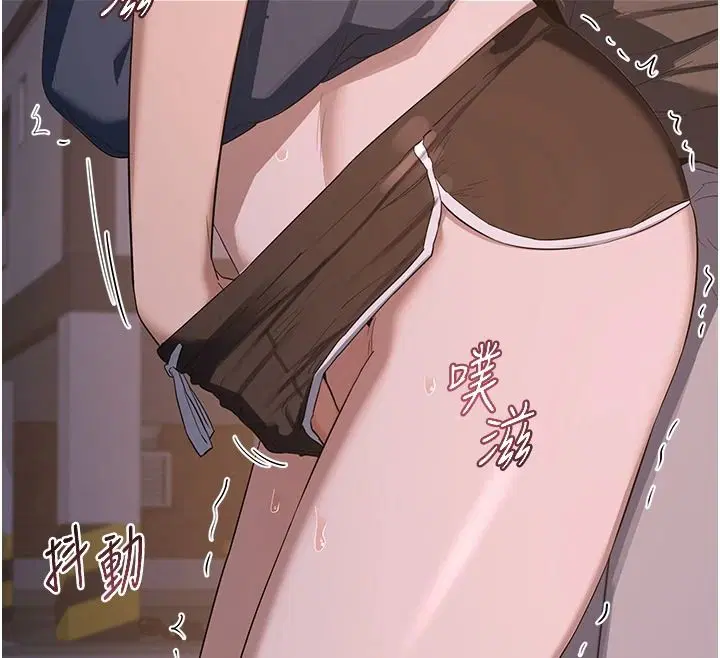 第87話-這才是真正的性愛