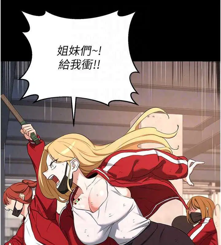 第87話-這才是真正的性愛