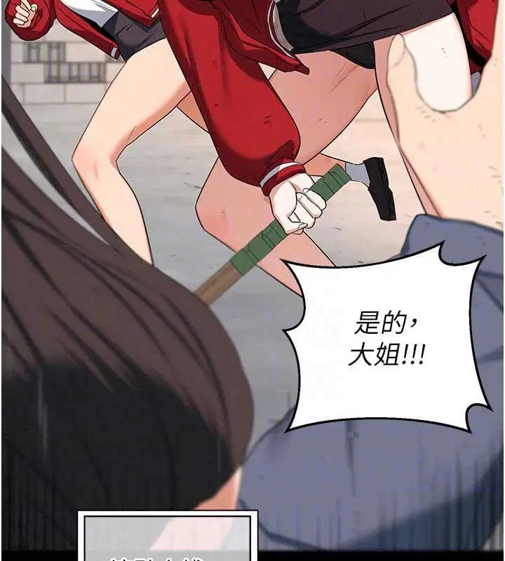 第87話-這才是真正的性愛