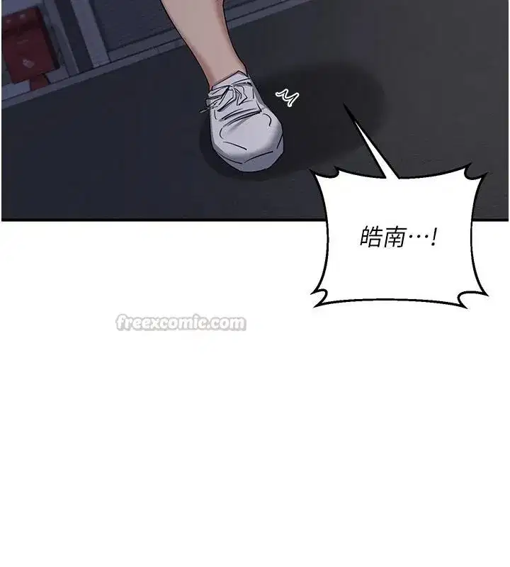 第86話