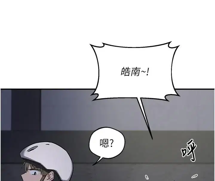 第86話