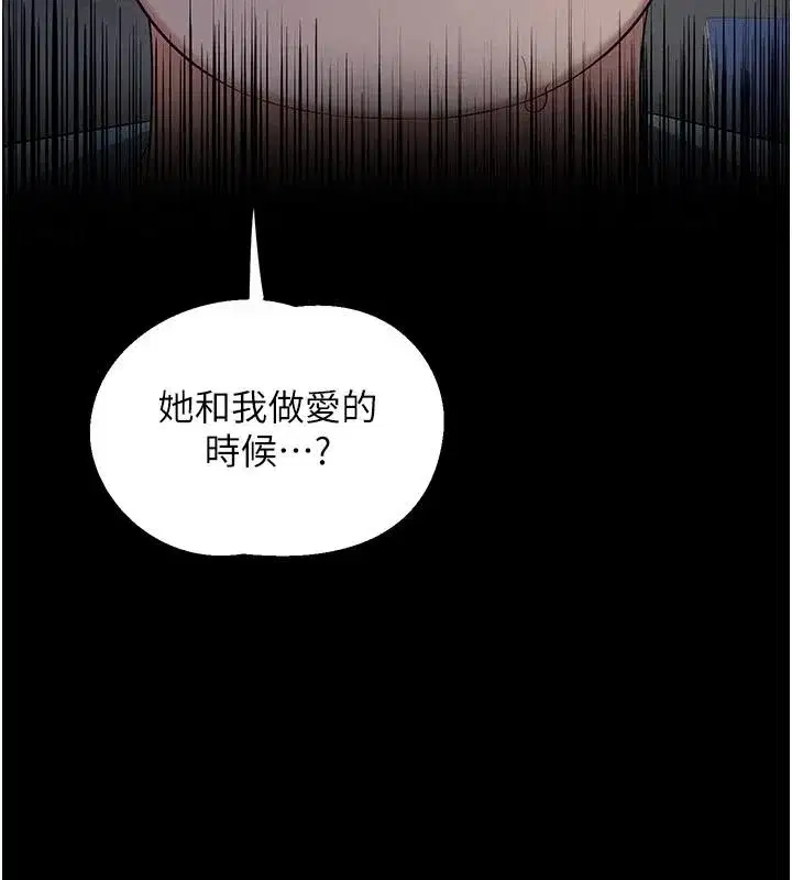 第86話