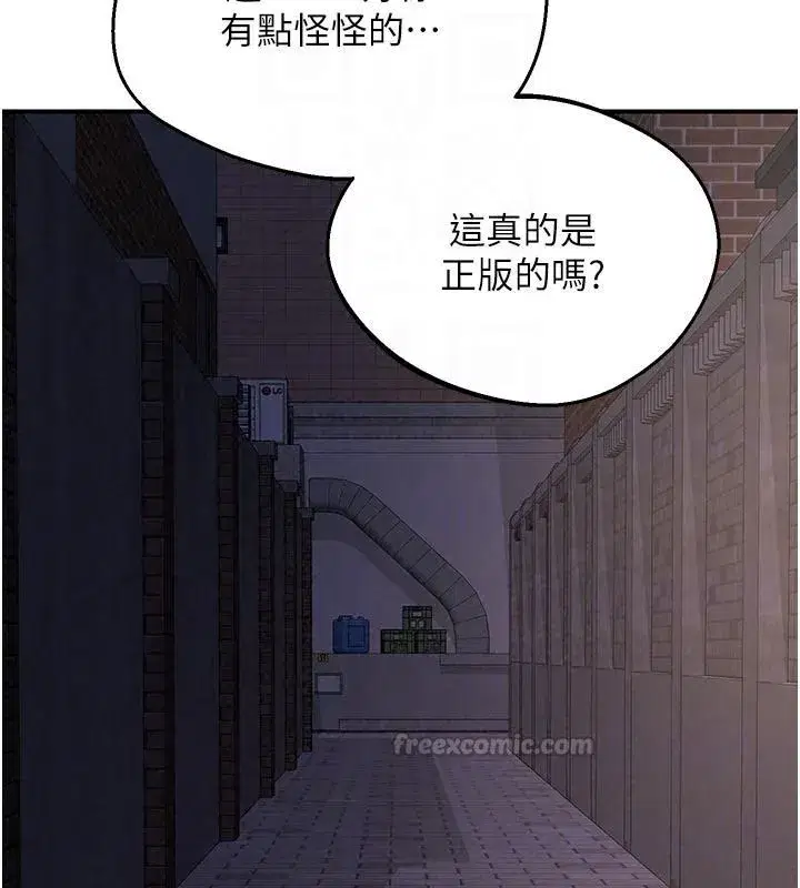 第86話
