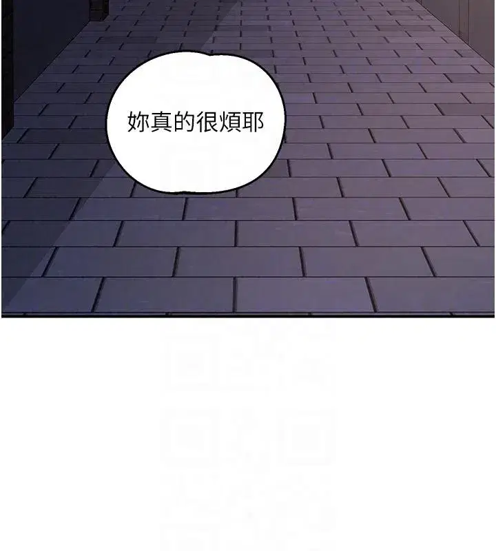 第86話