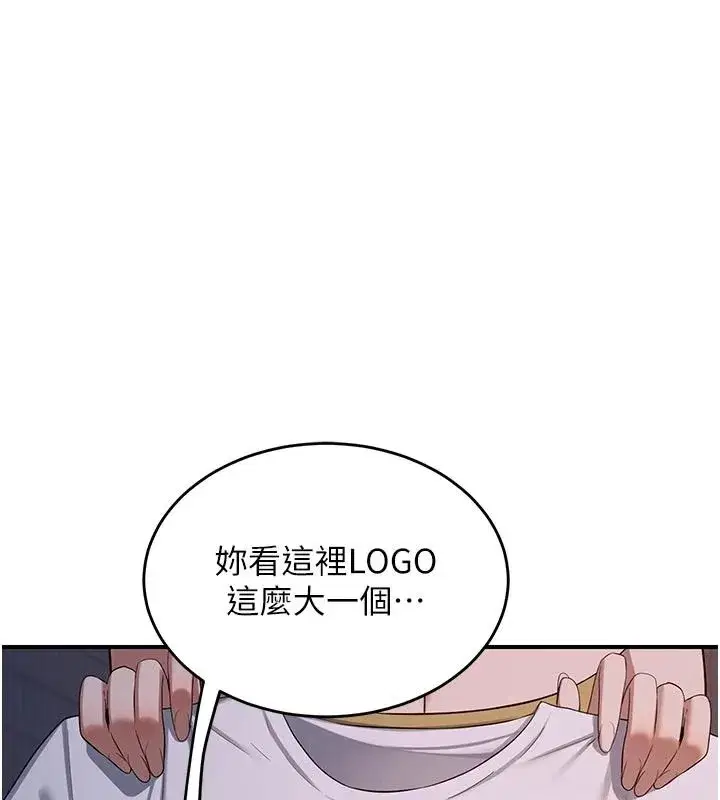 第86話