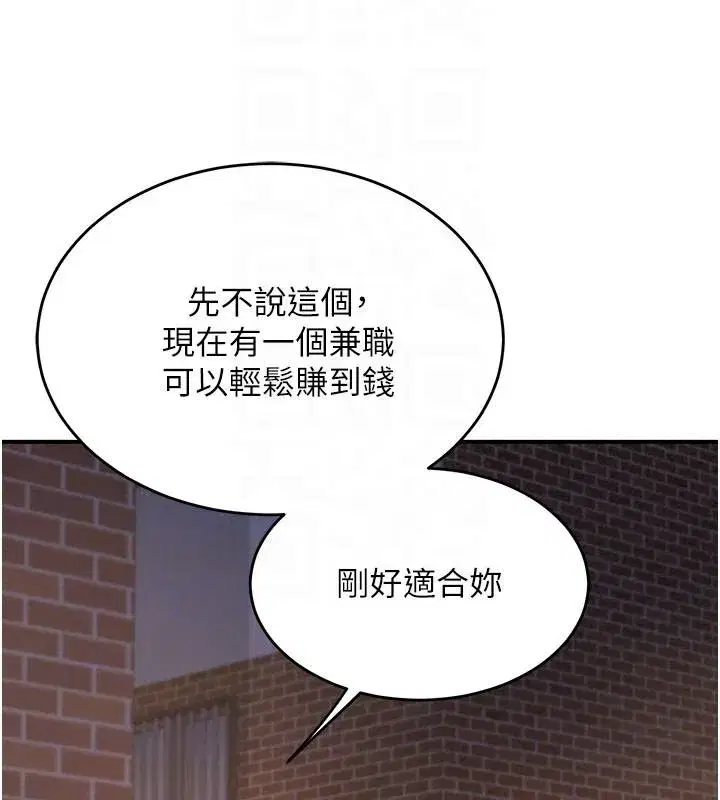 第86話