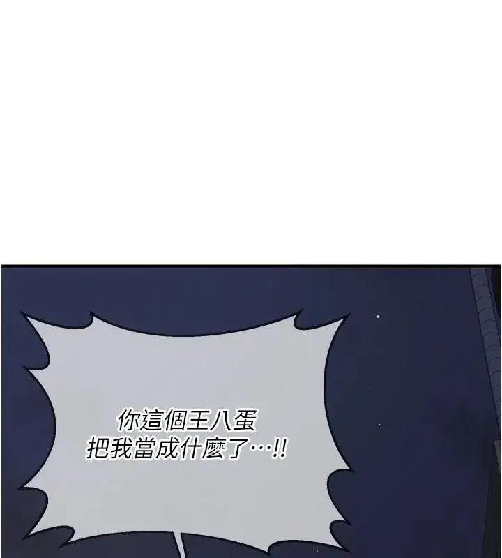 第86話