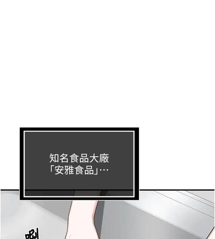 第86話