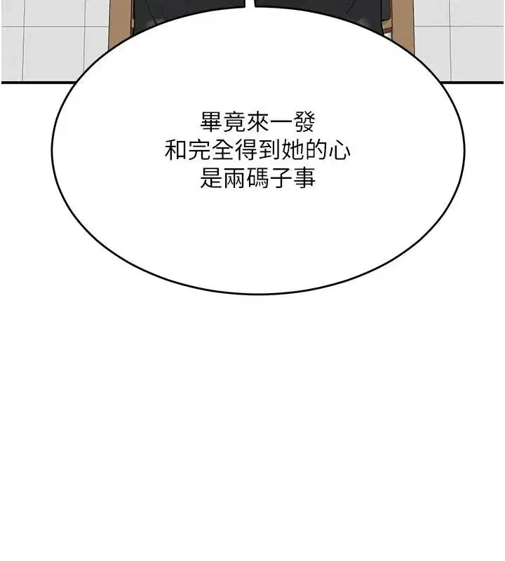 第86話