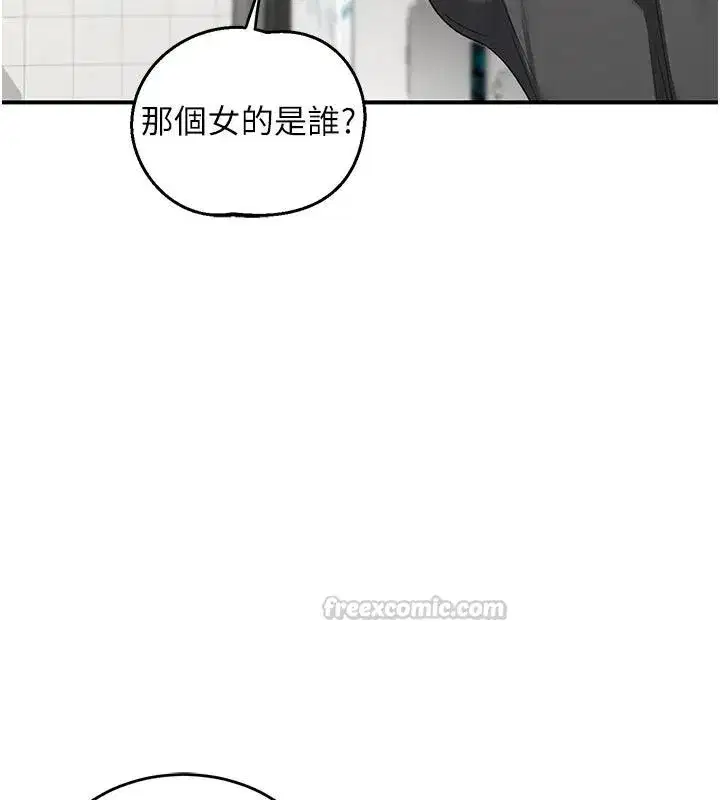 第86話