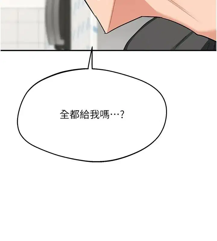 第86話