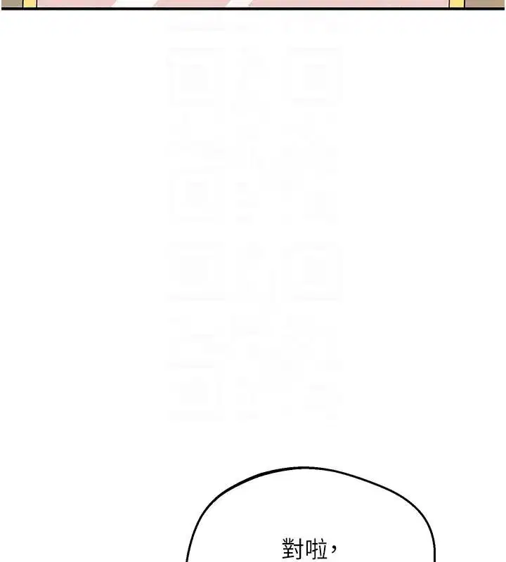 第86話