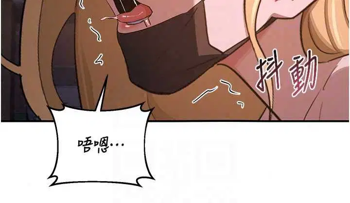 第87話