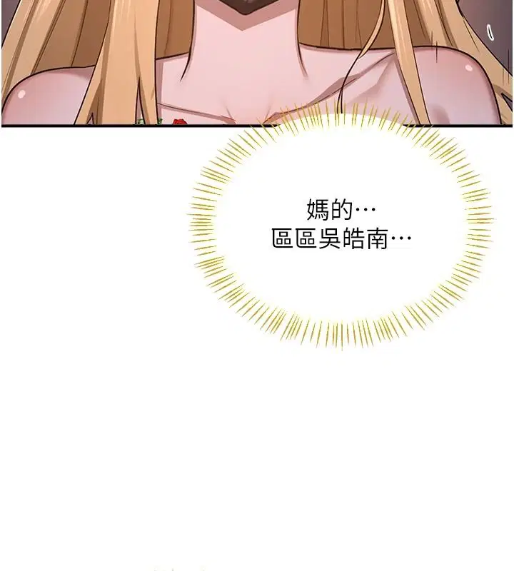 第87話