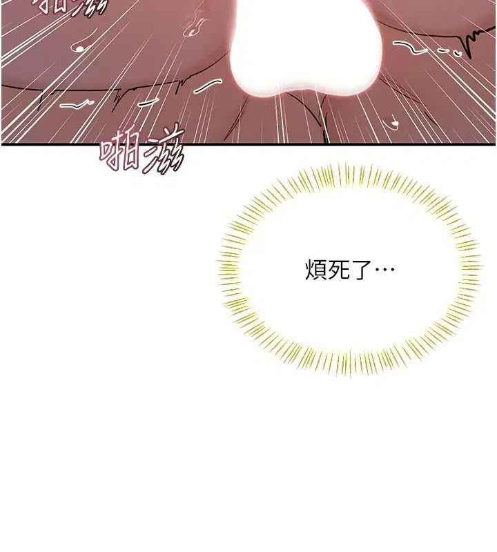 第87話