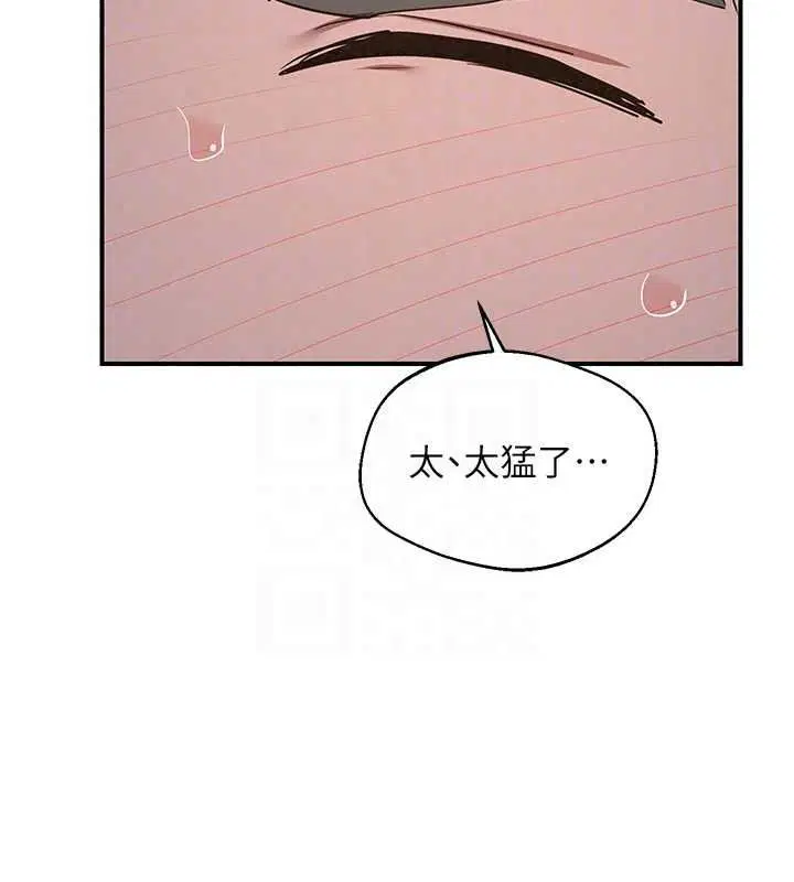 第87話
