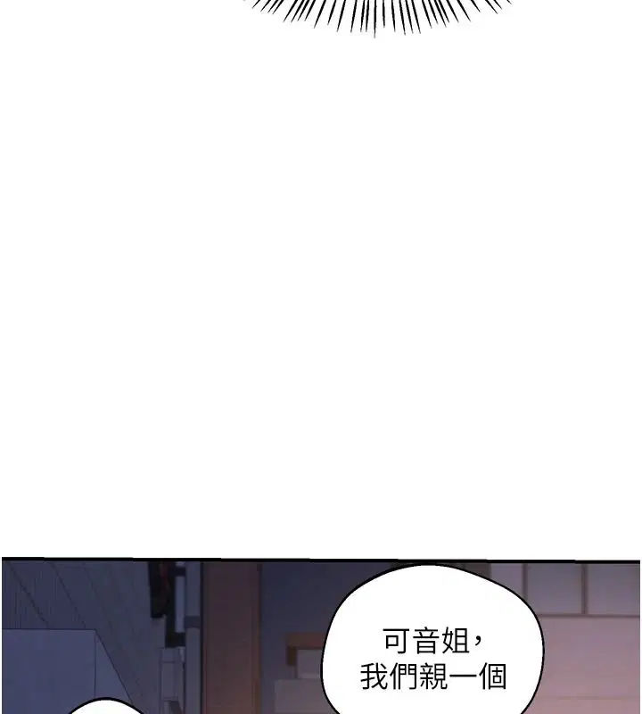 第87話