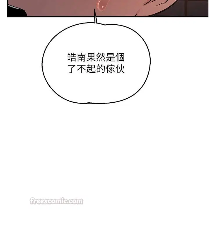 第87話