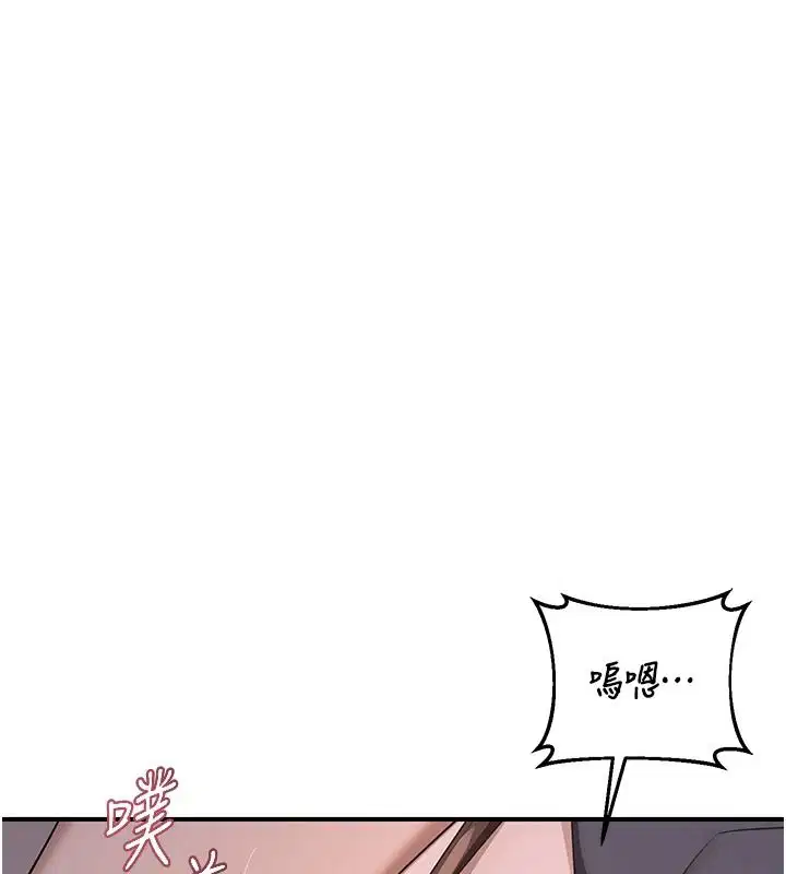 第87話