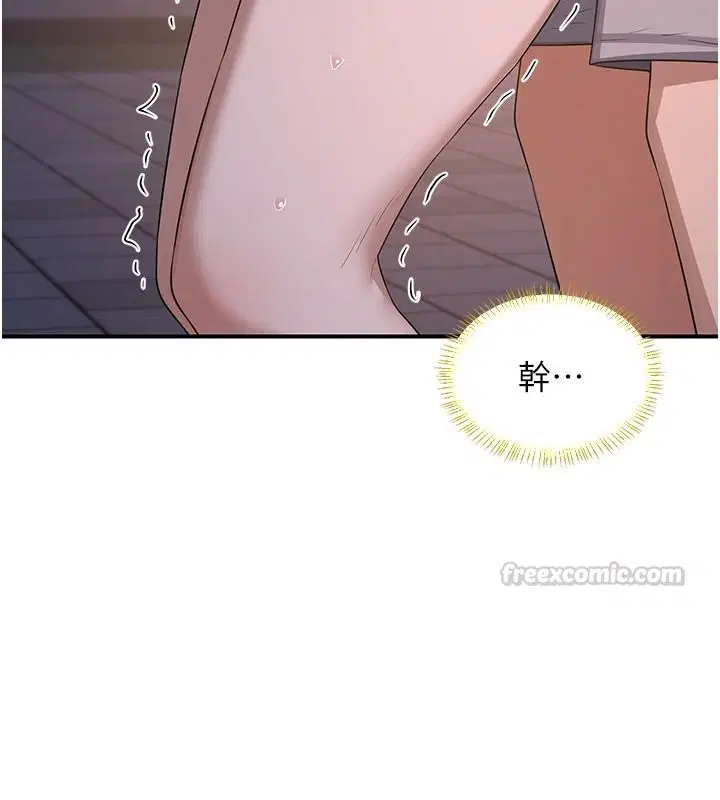 第87話