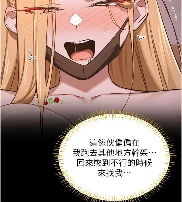 第87話