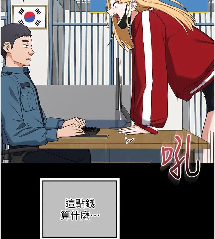 第87話