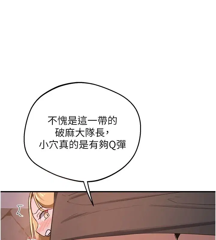 第87話