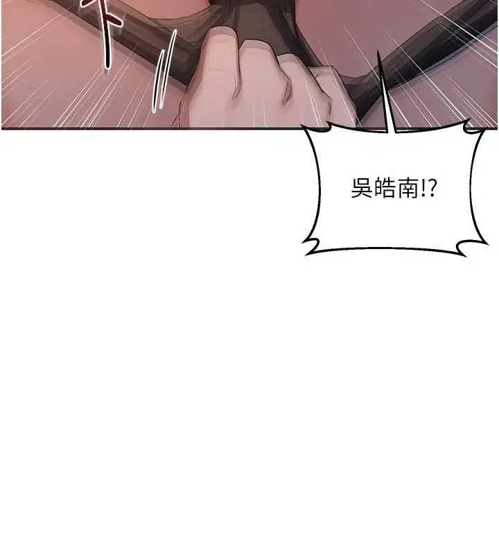 第87話