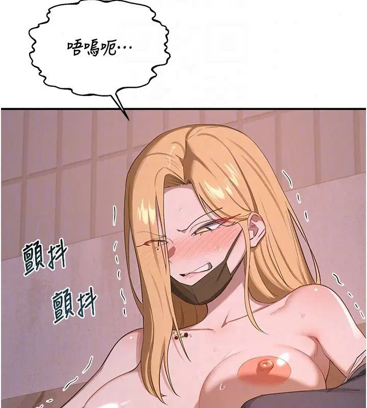 第88話