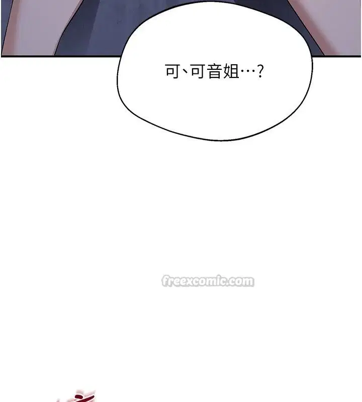 第88話
