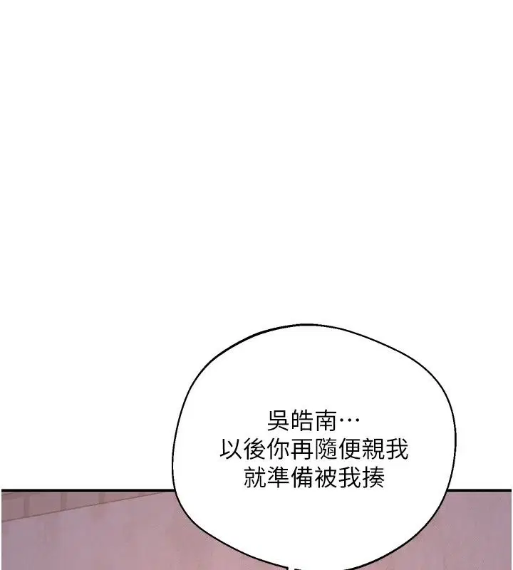 第88話
