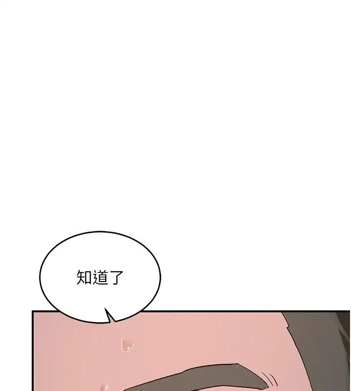 第88話