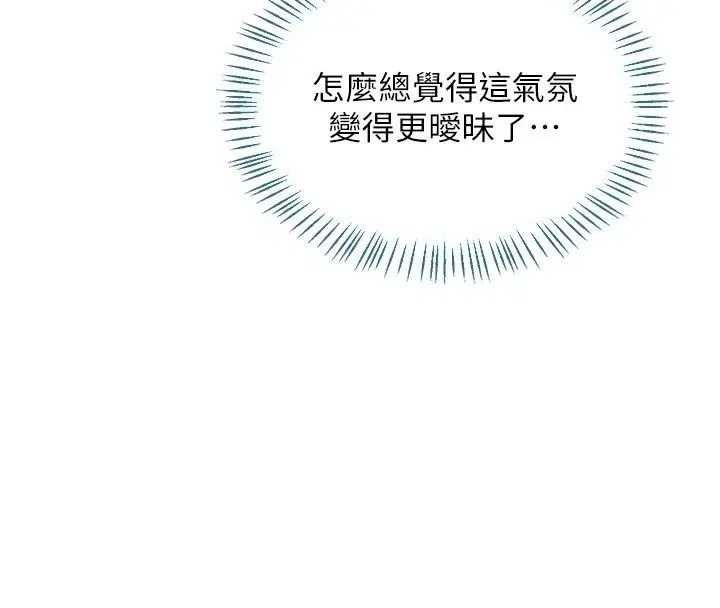 第88話
