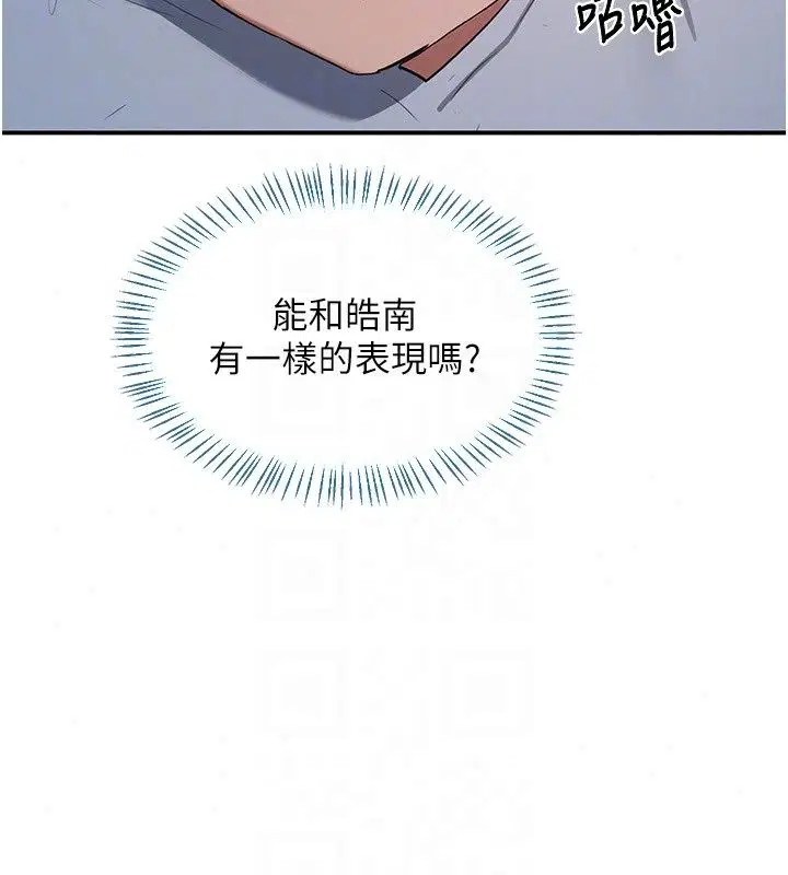 第88話