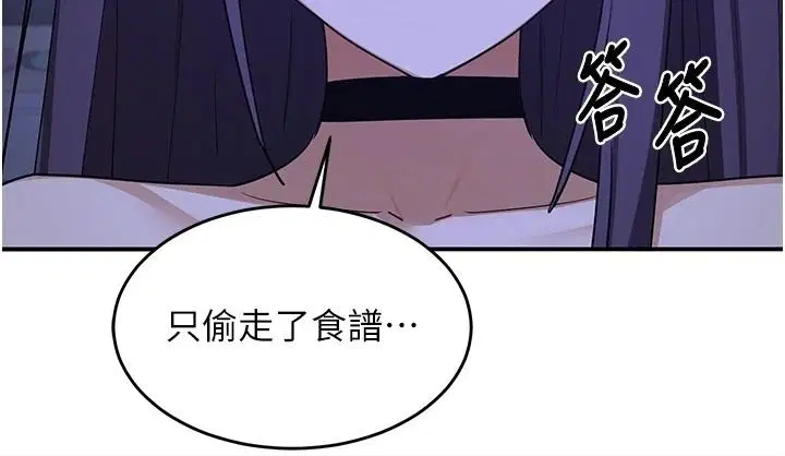 第88話