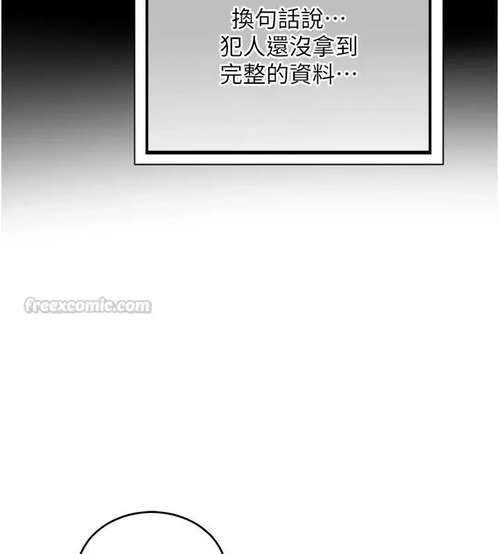 第88話