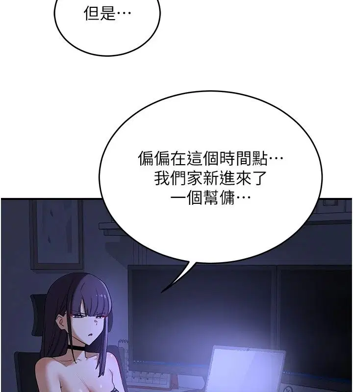 第88話