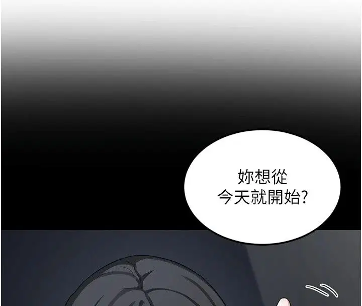 第88話