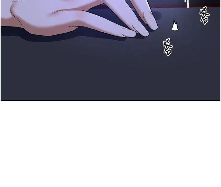 第88話