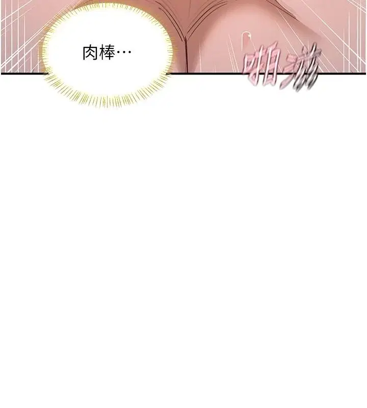 第88話
