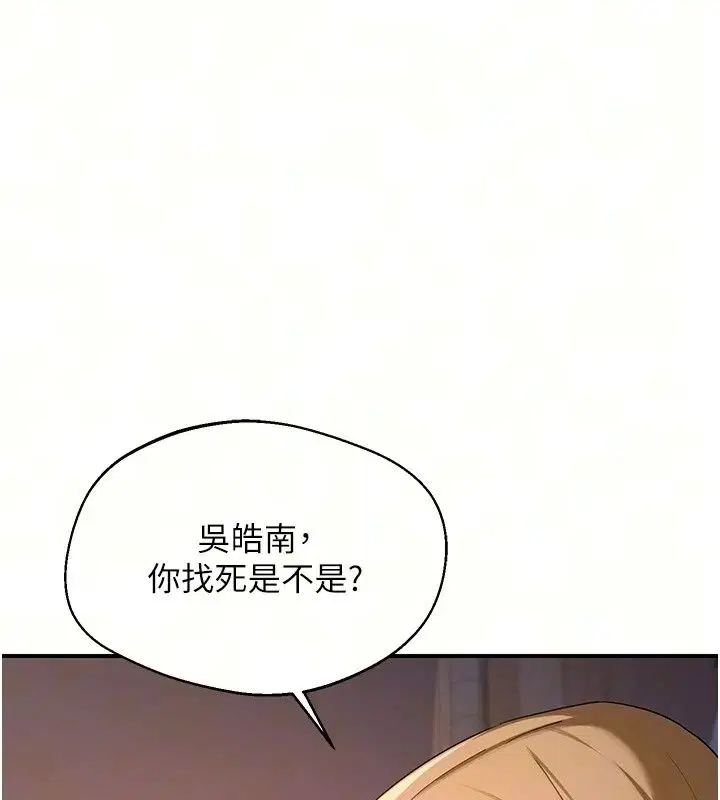 第88話