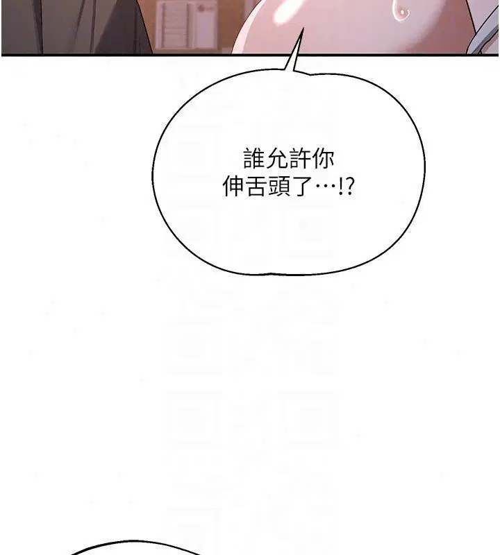 第88話