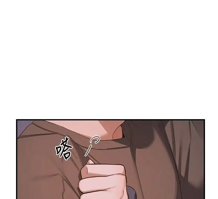 第88話
