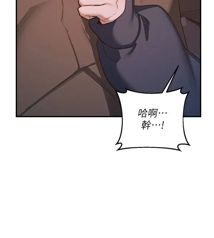 第88話